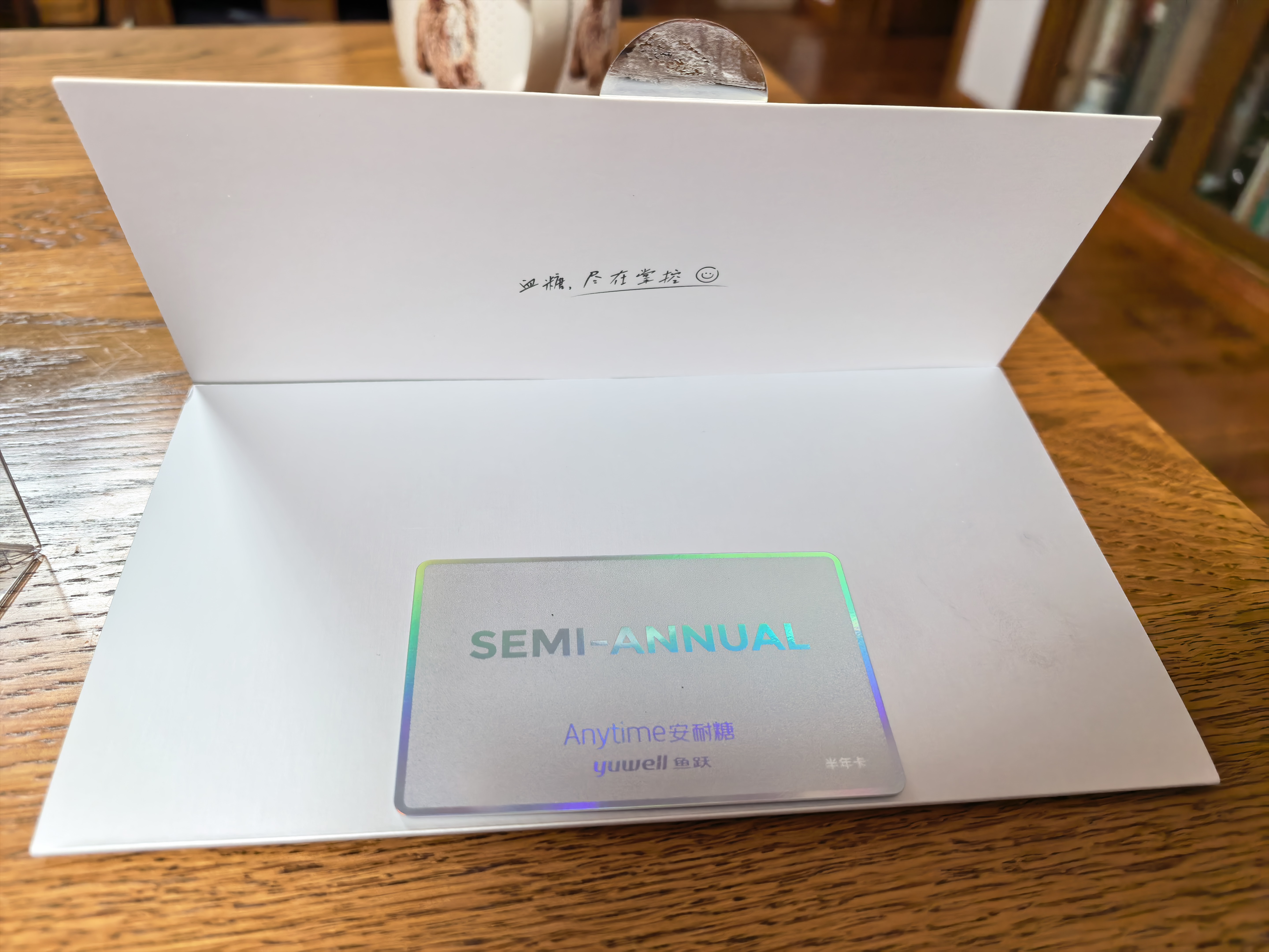 鱼跃（yuwell）安耐糖5代动态血糖仪免采血家用监测仪半年卡Anytime5Pro*12盒 实拍图