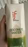 if 100%天然椰子水 泰国进口NFC果汁饮料500ml*12瓶 实拍图