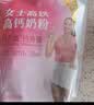 伊利女士高铁高钙奶粉 成人奶粉 高钙高蛋白无蔗糖营养品 叶酸 400g*3 实拍图