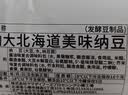 冰天凍地山大纳豆 日本原装进口 北海道极小粒 即食纳豆 拉丝 早餐轻食 16盒划算装（40g/盒） 实拍图