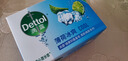滴露（Dettol）香皂肥皂薄荷105g 洗澡洗手洗脸沐浴洗衣皂男女士儿童抑菌皂 实拍图
