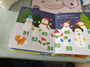 有趣的数字 0-3岁幼儿早教数字认知书启蒙智力开发卡片儿童益智玩具书创意学习节日礼物 实拍图