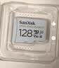 闪迪存储卡内存卡tf小卡行车记录仪micro sd车载监控摄像头 反复擦写 128G-行车记录仪&安防监控专用 实拍图