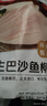 京东超市海外直采巴沙鱼柳1000g去皮去刺火锅食材鱼片鱼肉鱼类 实拍图