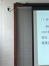 得力（deli）高端系列100英寸16:9白玻纤遥控电动投影幕布 适配坚果极米当贝 投影仪投影幕布50450【包安装】 实拍图