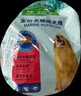 麦富迪狗粮 藻趣儿狗粮幼犬粮牛肉螺旋藻 呵护肠胃2.5kg 实拍图