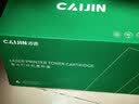 才进适用联想cm7120w粉盒四色套装cm7110w易加粉cs1831w打印机碳粉墨粉cs1821w硒鼓lt1821墨盒彩色复印一体机 实拍图