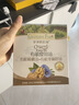 爷爷的农场有机核桃油亚麻籽油辅食油63ml*2 凉拌热炒 赠婴儿宝宝辅食谱 实拍图