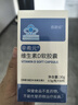 辛希元维生素D（胶囊型）备孕60粒维生素d3缺乏成人日常中老年成人男女 60粒*1盒 实拍图