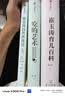 崔玉涛亲签版 吃的艺术 养育问题吃里找答案 崔玉涛著给0~18岁中国孩子提供不生病 少生病的“吃法”让养育生活远离焦虑和烦恼 实拍图