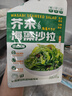 云山半海藻沙拉200g*5袋裙带菜开袋即食海草海带丝凉拌菜日式寿司 实拍图