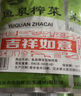 鱼泉榨菜 下饭菜 清淡美佳味榨菜丝 80g*8袋 重庆特产 早餐小菜 实拍图
