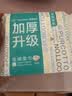 全棉时代【孙颖莎同款】加厚洗脸巾 20抽*1包100%棉柔毛巾一次性20*20CM 实拍图