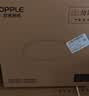 欧普照明（OPPLE）全光谱护眼吸顶灯主灯客厅大灯智能LED灯具简约卧室灯套餐1 凝月4 实拍图