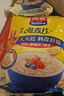 西麦即食燕麦片1980g 谷物代餐早餐膳食纤维无额外添加蔗糖 实拍图