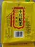 十月稻田 黄豆 2斤 东北大豆 非转基因 打豆浆料包 发豆芽 营养速食早餐 实拍图