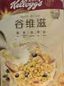 家乐氏（Kellogg）进口谷维滋2盒装310g*2 实拍图