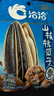 洽洽 山核桃瓜子108g*1袋 坚果炒货葵花籽大颗粒团购休闲零食小吃 实拍图