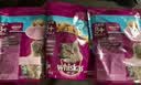 伟嘉猫粮老年猫粮老龄猫1.3kg海洋鱼味夹心粮全价粮 实拍图