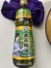 川珍经典五香粉45g【配料干净】七种草本配方烧烤料调馅炒菜炖卤香料 实拍图