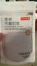 京东京造营养代餐奶昔240g（40g*6）地中海代餐饱腹液断早餐晚餐可可抹茶 实拍图