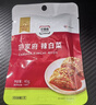 清净园&云山半联名款 宗家府辣白菜80g*5包装 韩式风味香辣泡菜 下饭菜 实拍图