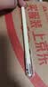 派通（Pentel ）K110手帐彩色啫喱笔 1.0mm高光金属色记号笔贺卡笔绘画珠光中性笔 象牙白 实拍图