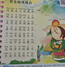 阳光宝贝 国学幼儿启蒙中华传统经典诵读儿童绘本图书 唐诗儿歌宋词（套装3册）0-6岁早教唐诗三百首儿歌童谣300篇注音版有声伴读 课外阅读 暑期阅读 课外书 早教发声书 点读书 实拍图