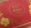 裕百年黄精黑芝麻丸中秋礼盒装送人长辈实用糕点心零食礼盒1000g 实拍图