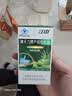 江中芦荟通便软胶囊便秘清肠排毒通便减肥排宿便不腹泻成人 2瓶 实拍图