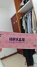 大卫排卵试纸水晶笔六条装 排卵试笔无需尿杯 高精度测排卵 方便快捷 实拍图