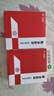 大水牛（BUBALUS）冰晶L 幻彩电脑机箱散热风扇（定光12cm风扇/液压轴承/减震脚垫/大4pin/低噪） 实拍图