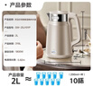 苏泊尔烧水壶烧水保温一体全自动新款恒温热水壶家用316不锈钢无缝内胆电热水壶调温养生壶电水壶泡奶 2L 【一键保温】内外双钢 实拍图