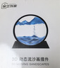 简艺饰家创意流沙画摆件大号高级感沙漏解压桌面摆件3d立体夜灯搬家礼物 实拍图