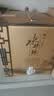 水井坊 梅/兰/竹/菊  浓香型白酒 送礼佳品 52度 600mL 4瓶 礼盒装 实拍图