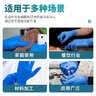 爱马斯（AMMEX）一次性手套丁腈100只大码餐饮加厚耐用实验室家务洗碗丁晴手套 实拍图
