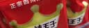 麻辣王子正宗辣条很麻很辣550g *2休闲零食大礼包办公室下午茶解馋小零食 实拍图