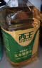 西王 食用油 玉米胚芽油 4L 非转基因物理压榨 实拍图