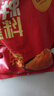 翠宏火锅蘸料 香辣蘸料 烧烤干碟蘸料 川味辣椒面 450g特辣味 实拍图