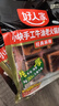 好人家小块手工牛油老火锅底料360g麻辣【减盐≥30%】火锅冒菜麻辣烫 实拍图