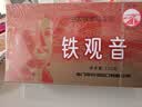 海堤茶叶 浓香型铁观音焙火黑乌龙熟茶盒装自饮茶 AT200(一级)125g*4盒 实拍图