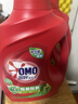 奥妙（OMO）吴磊好物去渍酵素洁净除菌除螨持久留香除味16斤校服净洗衣液 实拍图