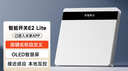 领普科技智能屏显开关E2 Lite 自定义按键名称 已接入米家APP 零火单键白 实拍图