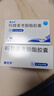 [赛可平]吗替麦考酚酯胶囊 0.25g*60粒 5盒装 实拍图