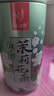 忆江南茶叶茉莉花茶茉莉龙珠200g茉莉绣球春茶自饮罐装浓香型 实拍图