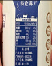 蒙牛特仑苏有机纯牛奶250mL*12盒 品质奶源 端午礼盒装 部分地区3月产 实拍图