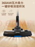 飞利浦（PHILIPS）卧式吸尘器家用清洁机强劲大功率大吸力吸尘吸灰吸螨虫除螨宠物家庭适用FC8632/83 实拍图