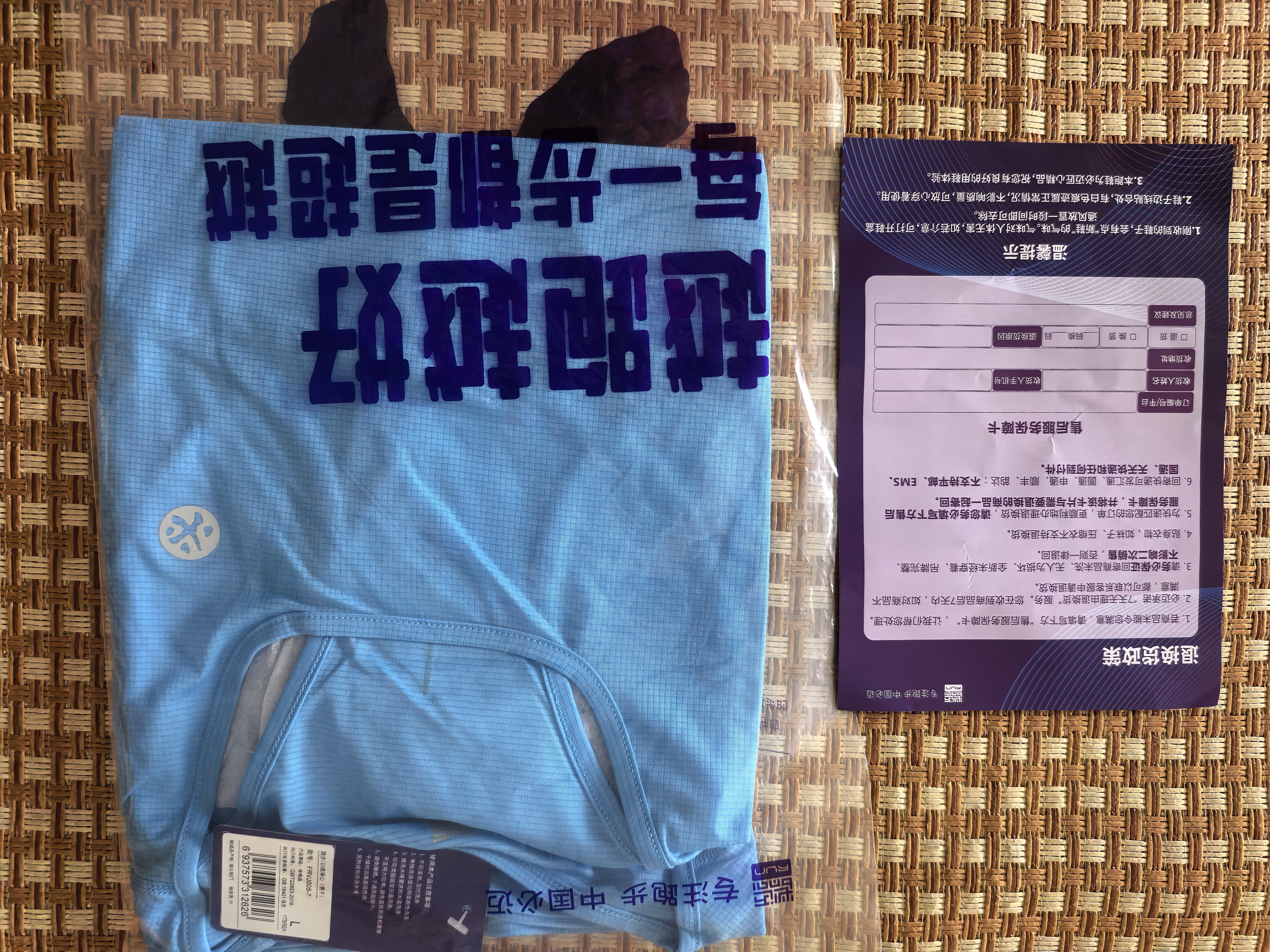 必迈（bmai）新款跑步运动训练背心健身吸汗轻薄工字背心吸湿排汗 微光蓝【男】 L 实拍图