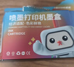 彩格适用小米打印机墨盒小米墨盒 适用米家喷墨打印一体机墨盒 适用小米喷墨打印一体机墨水米家打印机可加墨黑色 实拍图