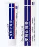 比诗（DoryThos）未来皮肤止痒膏30g 婴儿舒缓叮咬清凉止痒消包消肿宝宝儿童护肤 实拍图